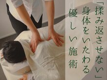 ムーンガーデン(moon garden)の雰囲気（全身のだるさはお任せを！定期的にリセットしにいらして下さい♪）