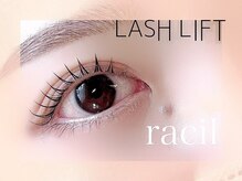 ラシル バイ レストプラス 多治見駅前店(racil by rest plus)/ラッシュリフト