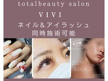 ビビ(ViVi)