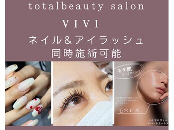 ビビ(ViVi)