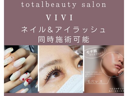 ビビ(ViVi)の写真