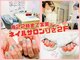 ネイルサロン りさ 2Fの写真