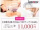 プアマヌ(PUA MANU)の写真