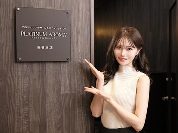 プラチナムアロマ 新横浜店(PLATINUM AROMA)/女優の込山榛香さんがご来店!
