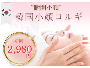 エテルナ バイ ハクビ(Eterna byHAKUBI)