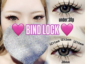 ハピナス 栄本店(HAPPINAS)/マツエク/バインドロック80束