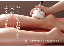 セルトリ 大通BISSE店