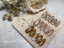 GSM/定額スペシャル