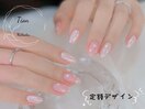 春/桜/いちご/ドット/フレンチ