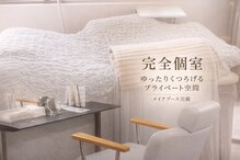 エジェリビューティー 恵比寿(egerie beauty)