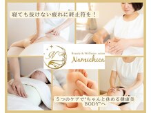 ナミチカ(Namichica)の雰囲気（白を基調とした店内で清潔感のある空間を心がけています。）