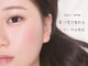 アイリー 梅田(AILY)の写真