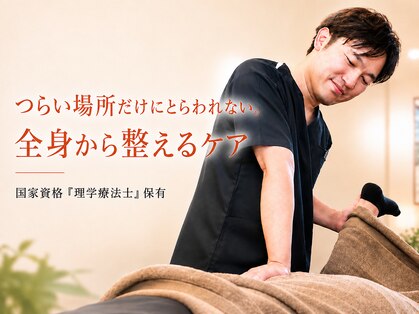 エポック ボディー プラス(EPoch Body +)の写真