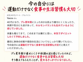 ピーチ(Peach)/40代・パート