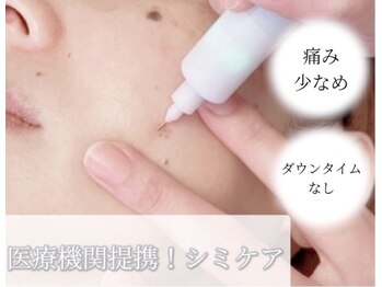 ダンブランシェの写真/『40代からの本気のシミケア』気になる部分を集中ケア♪低周波シミケア+美肌トリートメント★