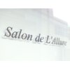 サロンドラリュール(Salon de L'Allure)のお店ロゴ
