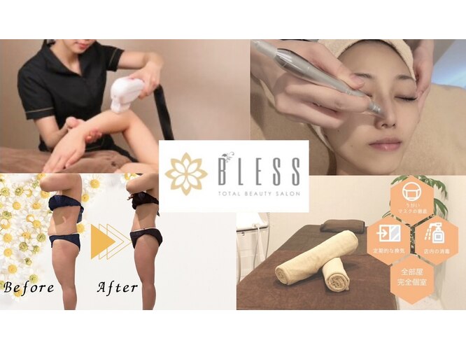 TOTAL BEAUTY SALON BLESS 山形店