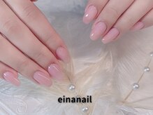 エイナネイル(einanail)/ワンカラー
