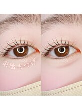 アンジュ 立町店(Ange.)/ケラチンラッシュリフト