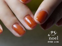 ノエル(Noel)/クリアテラコッタ 192