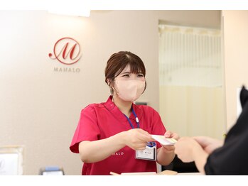 まはろ接骨院 愛西院/3.【受付】