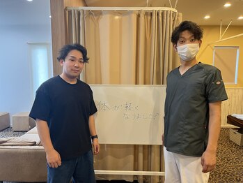 接骨院 極(KIWAMI)/交通事故で通院の方