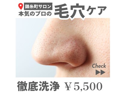 アンナチュラル 錦糸町店(ennatural)の写真