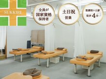 スッキリ整骨院 聖蹟桜ヶ丘院