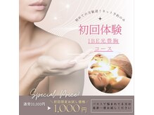 アップオー 小倉店(up・O)