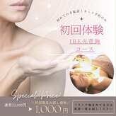 アップオー 小倉店(up・O)