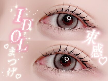 アリュー ネイルアンドアイラッシュ(Allu Nail&EyeLash)の写真