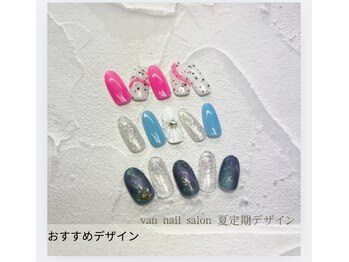 ヴァンネイル 海老名店(Van Nail)/新規定額デザイン