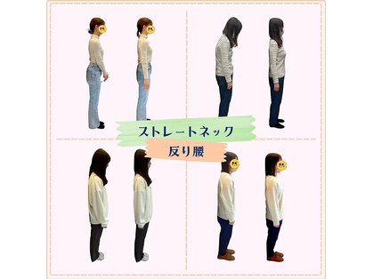 心斎橋長堀フェムテック整骨院の写真