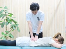 アークス(ARQS)/リラクゼーション