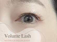 フリオ 藤枝店(julio)/ボリュームラッシュ