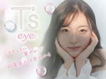 ティーズアイ 北千住店(T's eye)の雰囲気（エクステ・パーマもお好みに合わせてお選びいただけます。）