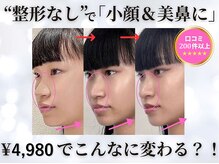 ラプリアンジュ 鹿児島天文館店(Raplit ange)