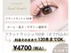 ルシエルプラス(le ciel+)の写真