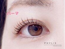 フィリス アイラッシュ 横浜ランドマークプラザ店(PHYLIS)/カールデザイン！