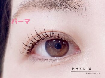 フィリス アイラッシュ 横浜ランドマークプラザ店(PHYLIS)/カールデザイン!