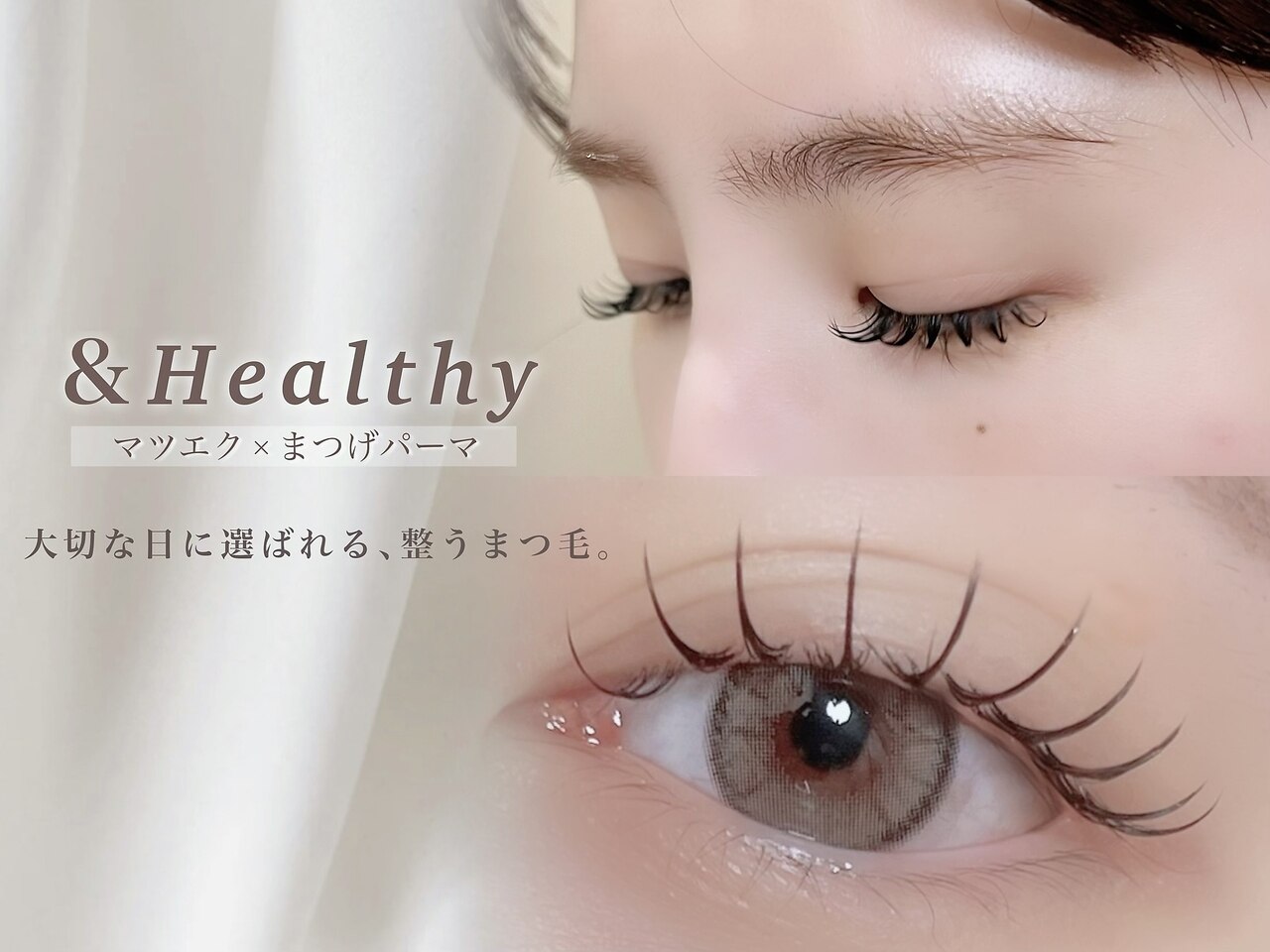 エミイ(eMii.)｜ホットペッパービューティー