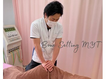 マイティー整骨院 ココア(CoCoa)の写真/国家資格取得者のベテラン施術で【マタニティ整体】【骨盤矯正】もお任せ♪肩こり、腰痛のお悩みにも◎