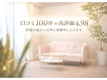 ラ マジ(La Magie)/
