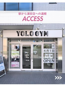 ヨロジム 浦安店(YOLO GYM)/アクセス1