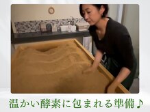 木温ノ輪/あなただけの温活時間♪