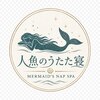 リラクゼーション アロ(ALO)のお店ロゴ