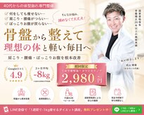 ハルノイエ(Halnoie)
