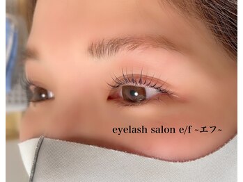 エフ(e/f)/ラッシュリフト