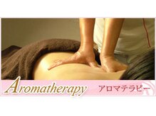 メディカルアロマ アコ(AKO)/