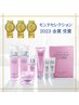 【人気】高濃度ヒト幹細胞を贅沢に使用♪　80分¥7,700→¥7,500